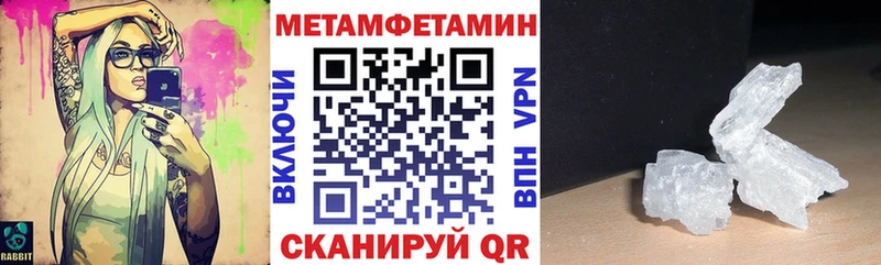 АМФЕТАМИН Розовый  Купить  Балей 