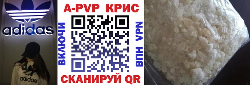 Alpha PVP СК  Купить где  Балей 