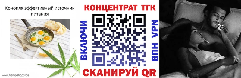 Cannafood марихуана  Купить  Балей 