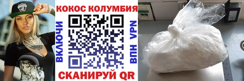 Купить где  Балей  КОКАИН Перу 