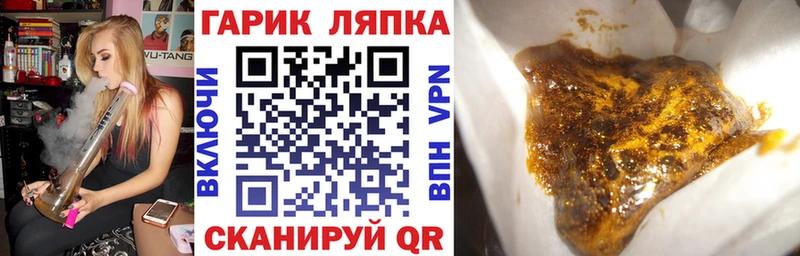Гашиш Cannabis Балей