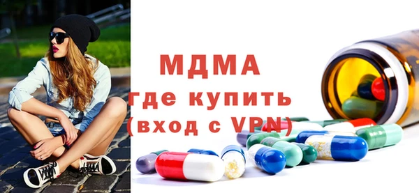 мдпв Инта