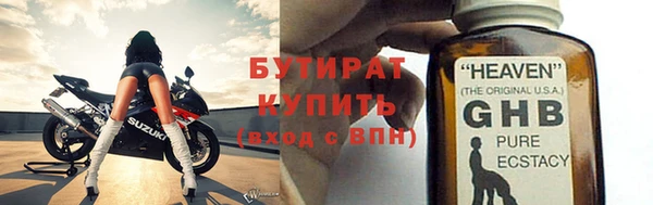 каннабис Иннополис