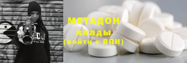 каннабис Иннополис