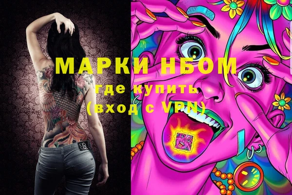 jwh Инсар