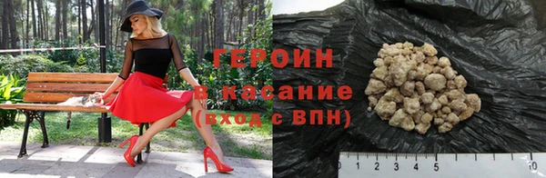 каннабис Иннополис
