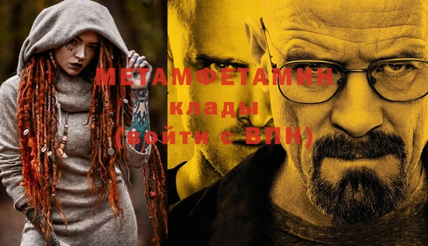 каннабис Иннополис