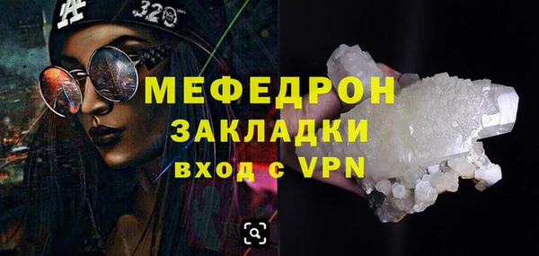мдпв Инта