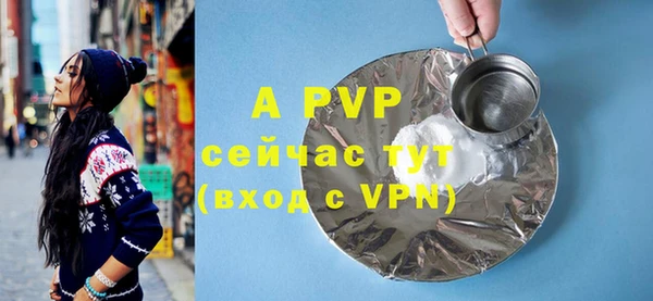 jwh Инсар