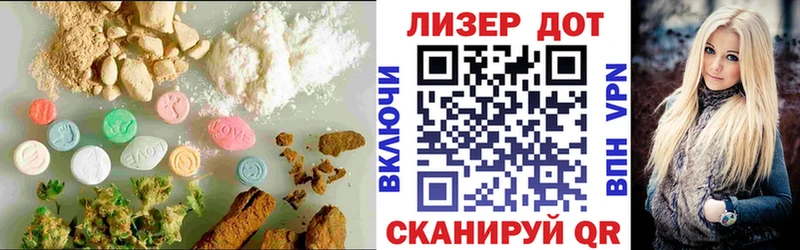 LSD-25 экстази кислота  Купить где  Балей 