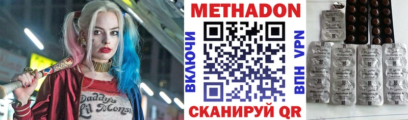 Купить где  Балей  Метадон мёд 