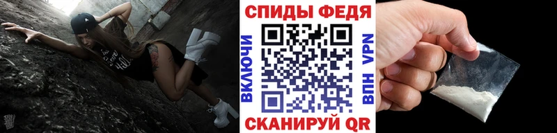 Купить закладки  Балей  Метамфетамин винт 