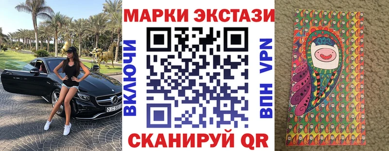 Марки N-bome 1500мкг  Купить где  Балей 
