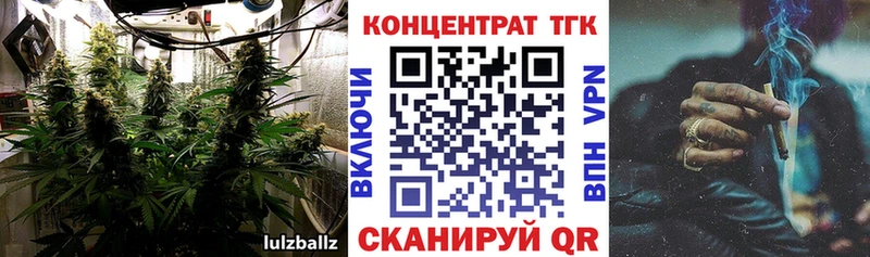ТГК гашишное масло  Купить закладки  Балей 