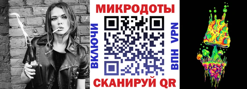 Псилоцибиновые грибы MAGIC MUSHROOMS Купить закладки Балей